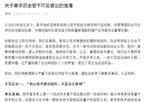 威少&哈登昨日赛前手舞足蹈！快船官方：这组合团名该叫啥？